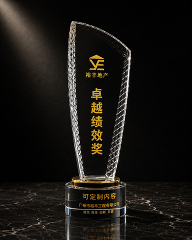 Curved Edge Crystal Service Award - custom crystal awards with your logo